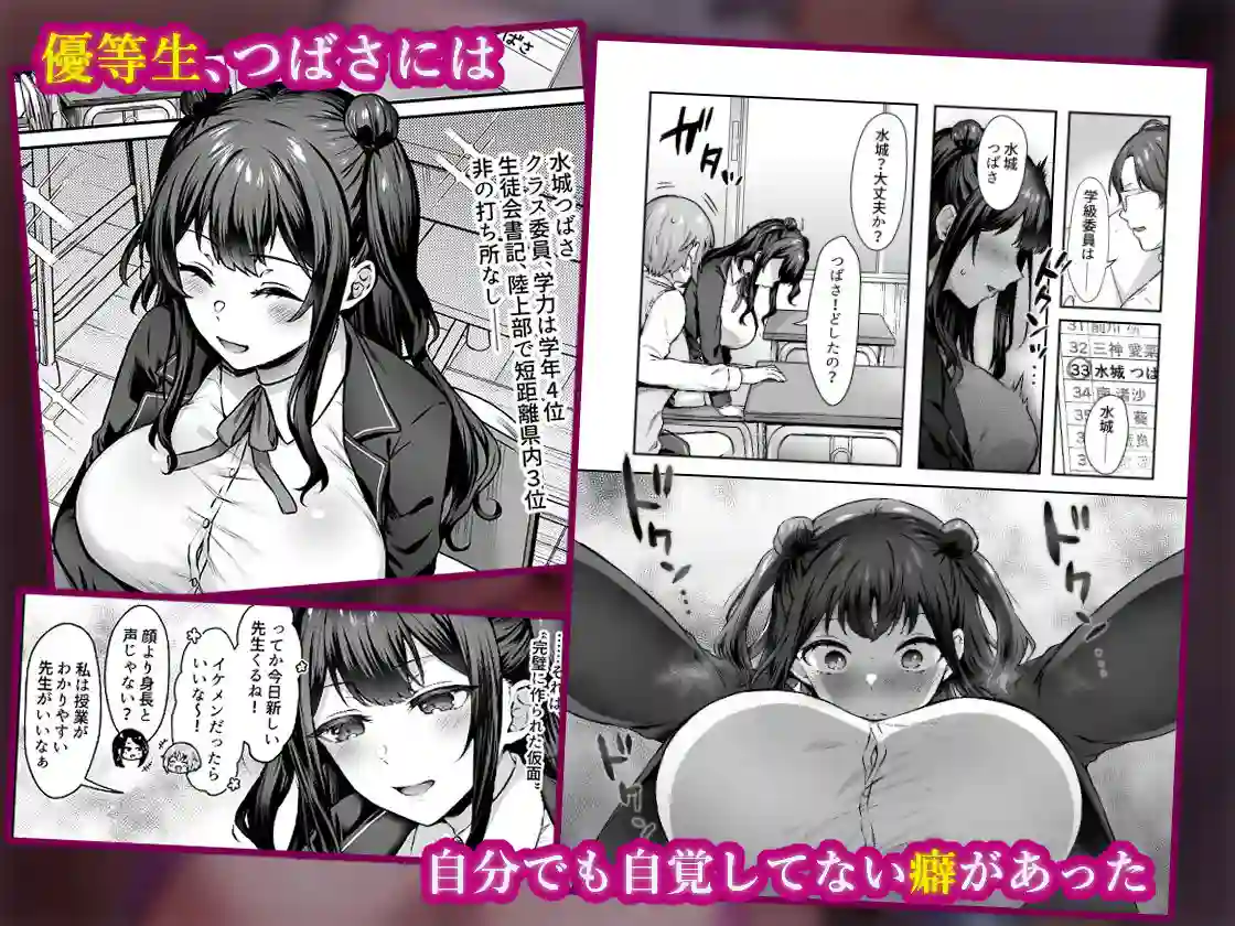 【スタジオ・ダイヤ】によるエロ漫画同人誌作品【はじめての奴●契約