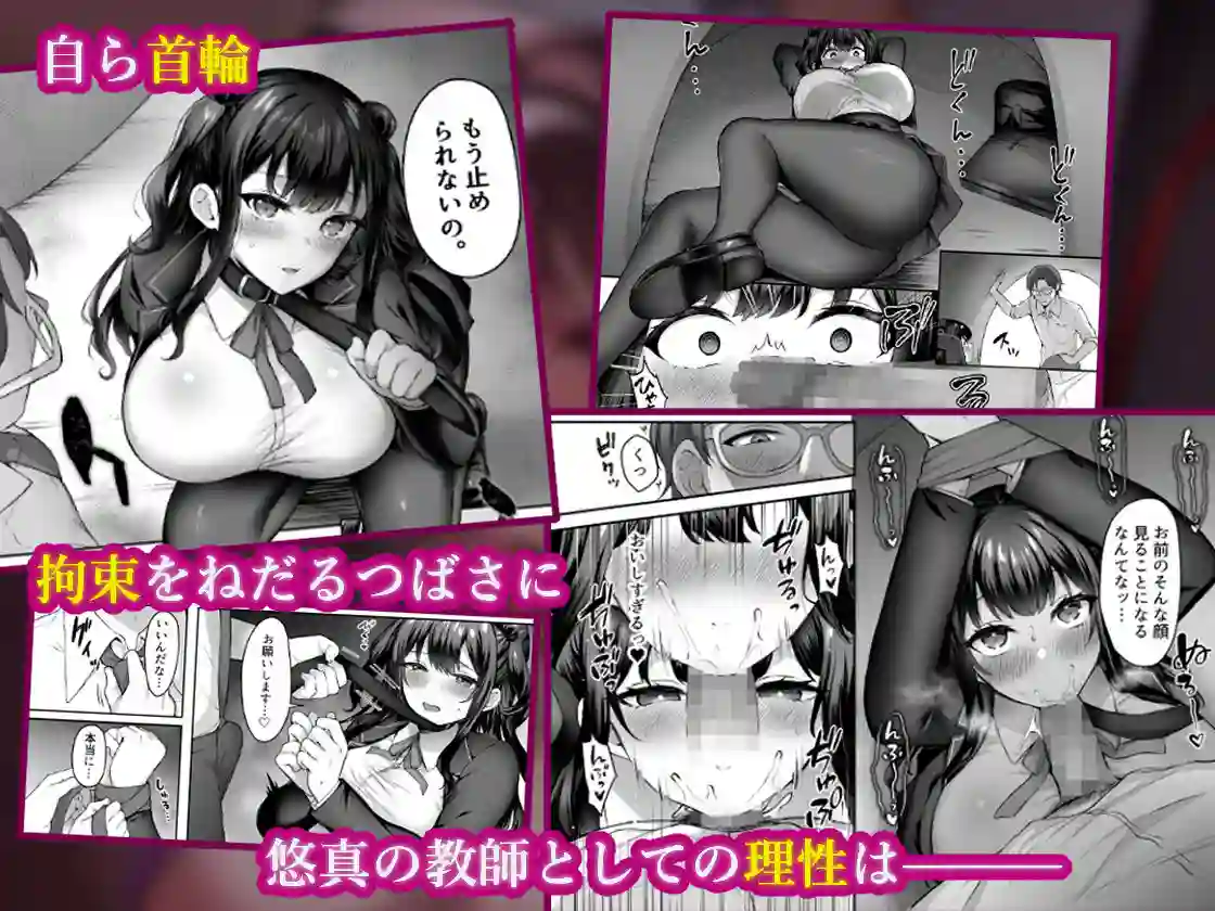 【スタジオ・ダイヤ】によるエロ漫画同人誌作品【はじめての奴●契約