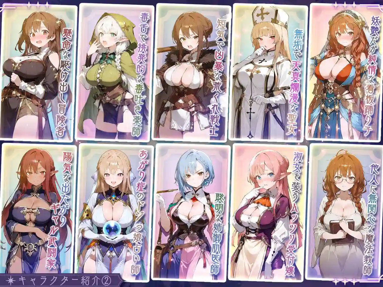 【スタジオVR】によるエロ漫画同人誌作品【【スマホ対応】この宿に魔女を泊めるな(d_728516)】のサンプル_10