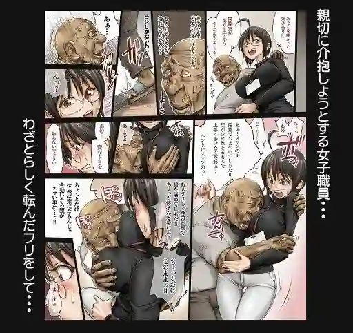 【UnBaLanCE】によるエロ漫画同人誌作品【この女子役所職員は小さくて可愛くてデカい(d_091789)】のサンプル_02