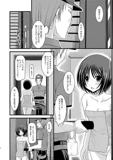 【valssu】によるエロ漫画同人誌作品【露出少女遊戯捌（d_035434）】のサンプル_02