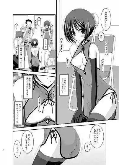 【valssu】によるエロ漫画同人誌作品【露出少女遊戯総集編下（d_054580）】のサンプル_01