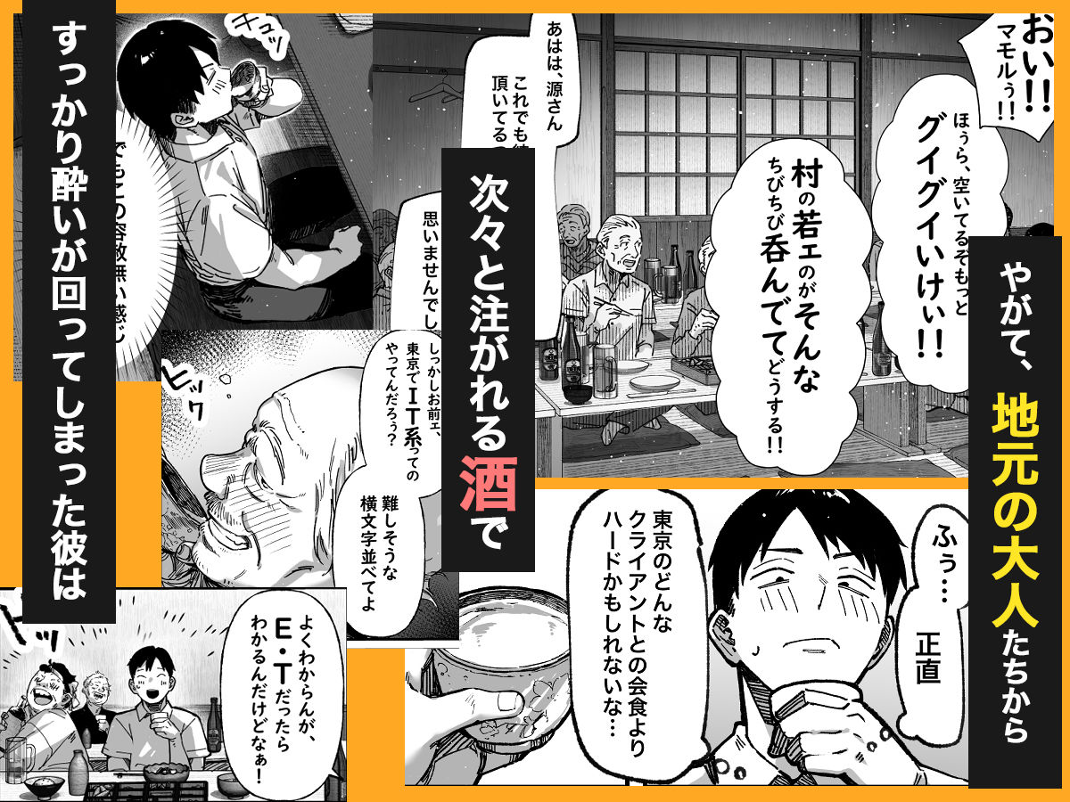 【パイレーツキャット】によるエロ漫画同人誌作品【ハメゴト〜姉妹のひみつ〜（d_728406）】のサンプル_06