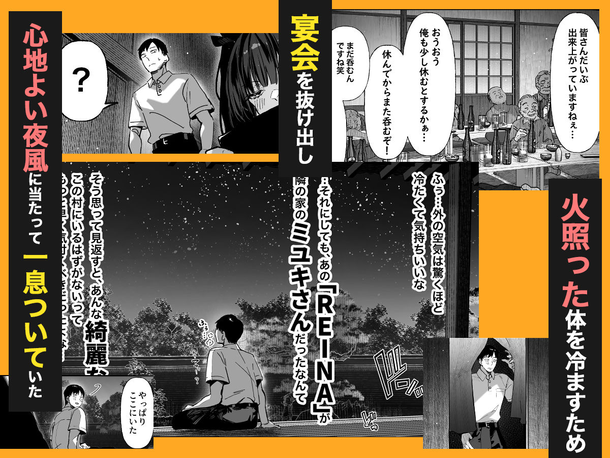 【パイレーツキャット】によるエロ漫画同人誌作品【ハメゴト〜姉妹のひみつ〜（d_728406）】のサンプル_07