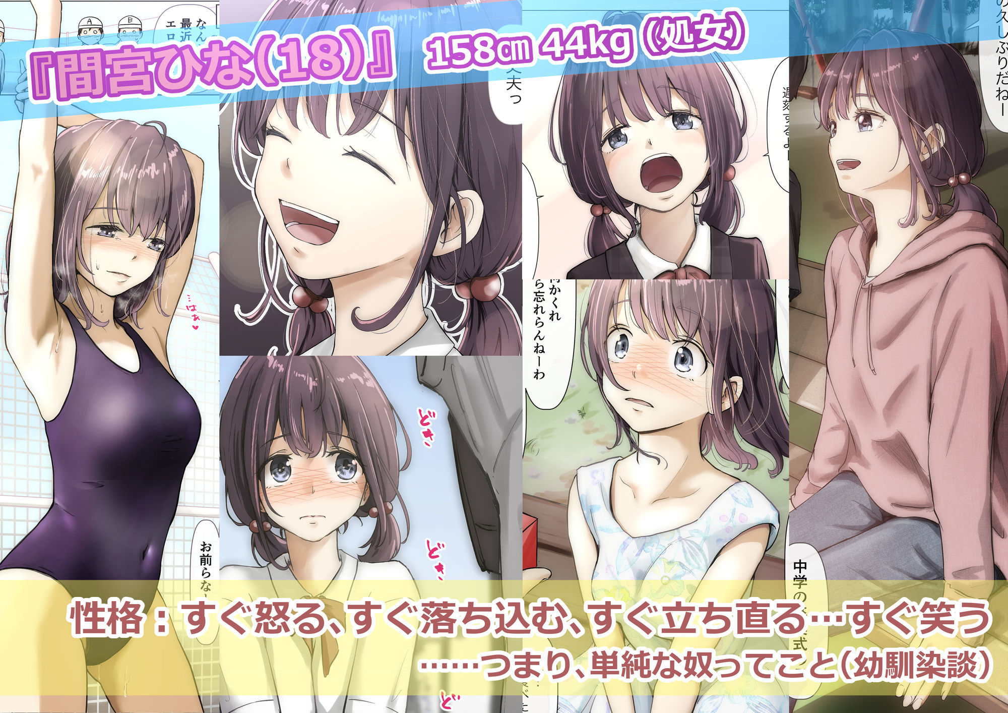 【たことかいと】によるエロ漫画同人誌作品【きみの全てを奪うまで ‐総集完全版‐(d_735655)】のサンプル_01