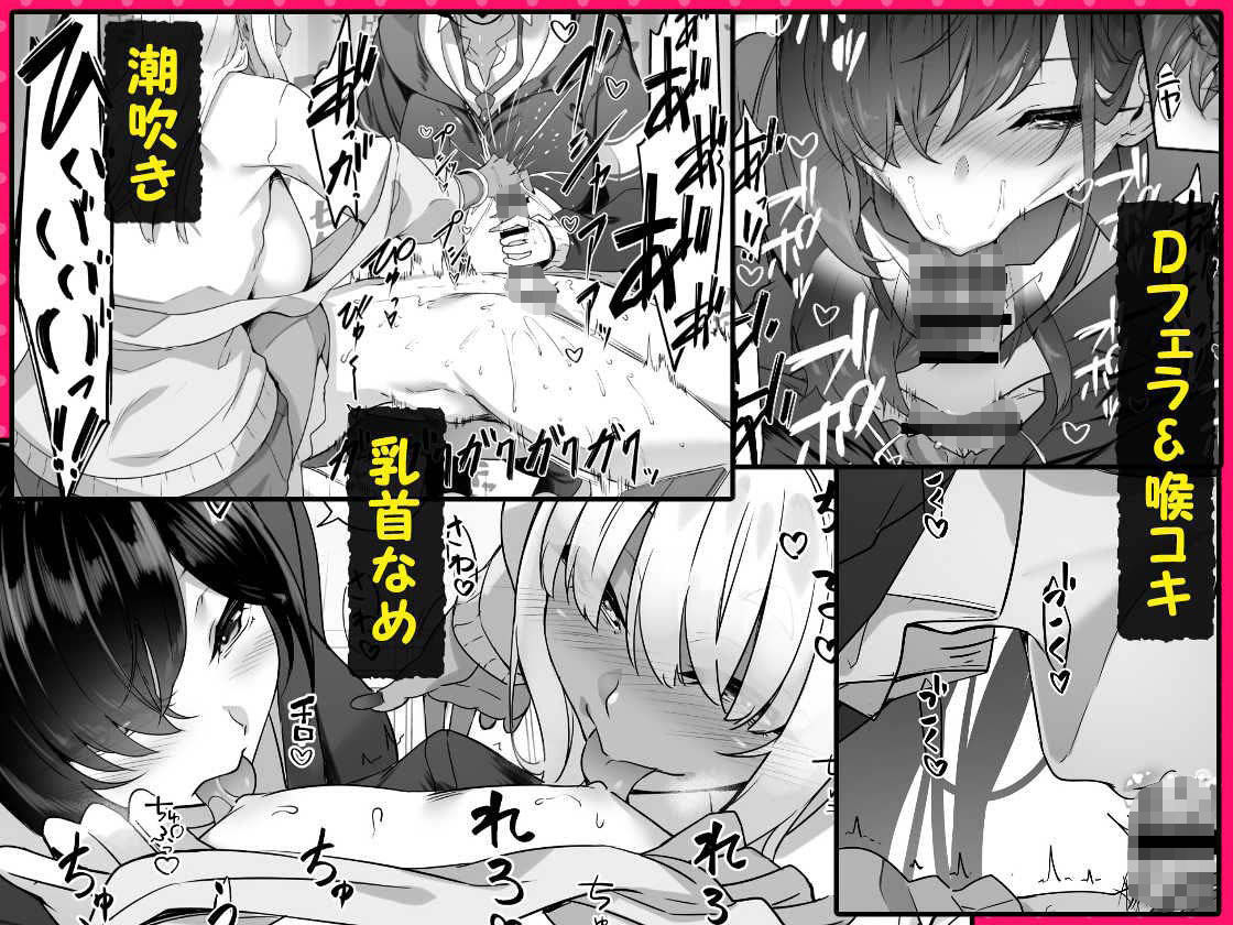 【In The Sky】によるエロ漫画同人誌作品【天使と悪魔は僕をぬきたくてしょうがない（d_738527）】のサンプル_08