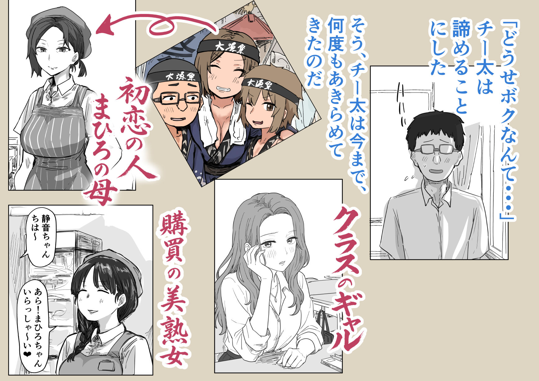 【アマタニハルカ】によるエロ漫画同人誌作品【IF:ご近所様に種まきできる世界線の話  〜昔なじみ同級生の場合〜（d_739696）】のサンプル_03