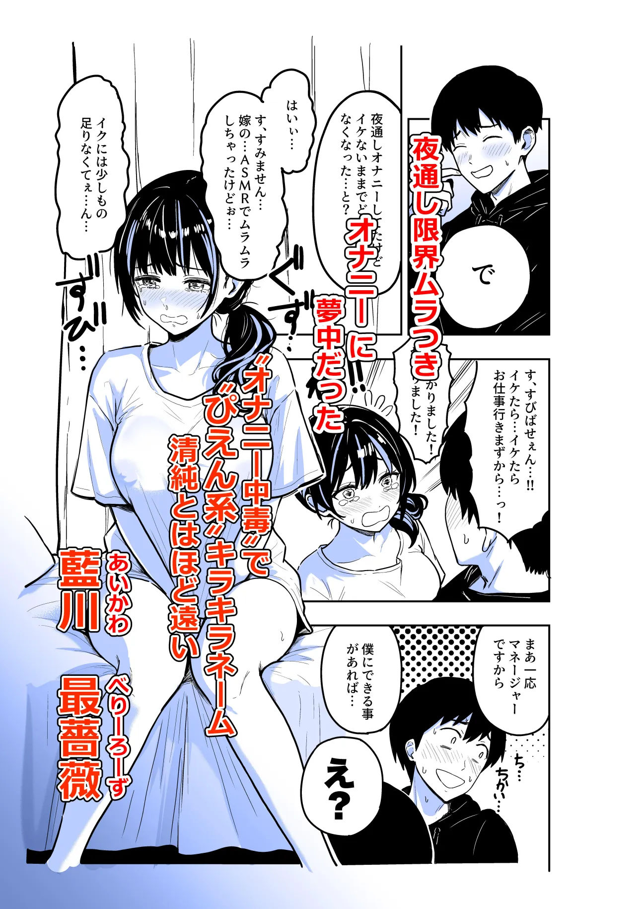 【坂本商店（西沢みずき）】によるエロ漫画同人誌作品【ギャルとめっちゃ生ハメ中出しえっちするハナシ ＃06（d_748258）】のサンプル_01