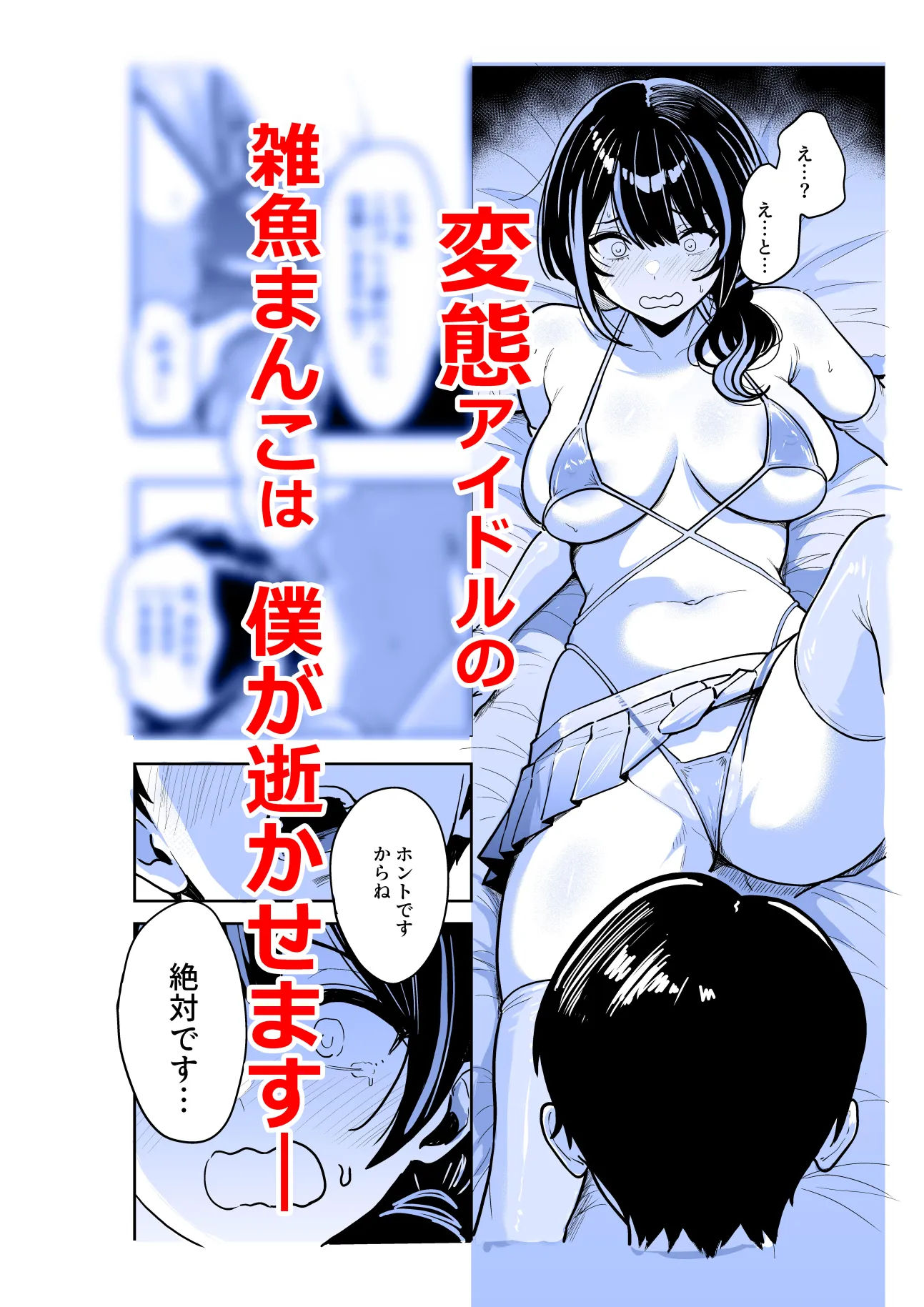 【坂本商店（西沢みずき）】によるエロ漫画同人誌作品【ギャルとめっちゃ生ハメ中出しえっちするハナシ ＃06（d_748258）】のサンプル_04