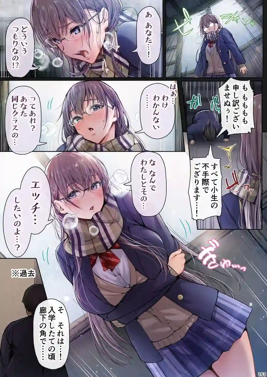 【Cior】によるエロ漫画同人誌作品【夏日総集編 ALL Full Color Edition（d_752858）】のサンプル_09