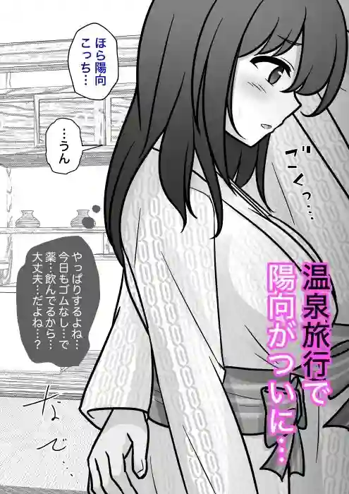 【きっさー】によるエロ漫画同人誌作品【男女比1:39の平行世界は思いのほか異常（Fantia2026年1月〜3月まとめ）（d_748856）】のサンプル_01
