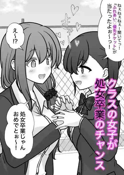 【きっさー】によるエロ漫画同人誌作品【男女比1:39の平行世界は思いのほか異常（Fantia2026年1月〜3月まとめ）（d_748856）】のサンプル_02