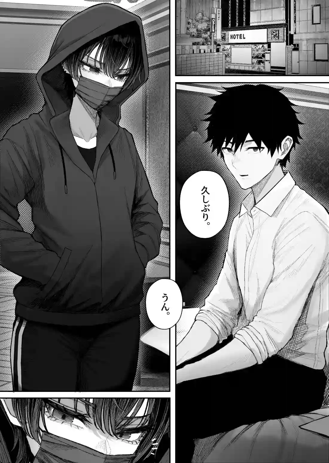 【くるくる】によるエロ漫画同人誌作品【クール系男装女に彼女取られたから、わからせてやった2（d_730395）】のサンプル_01