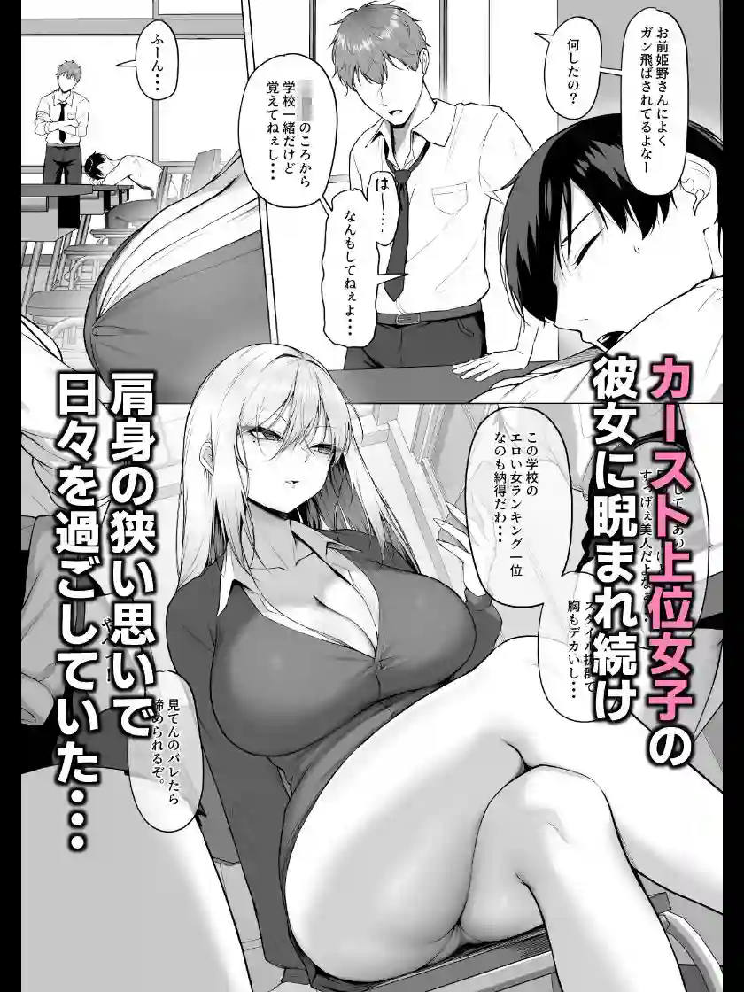 【舞影】によるエロ漫画同人誌作品【ヤらせてやるって言ってんの！（d_735427）】のサンプル_02