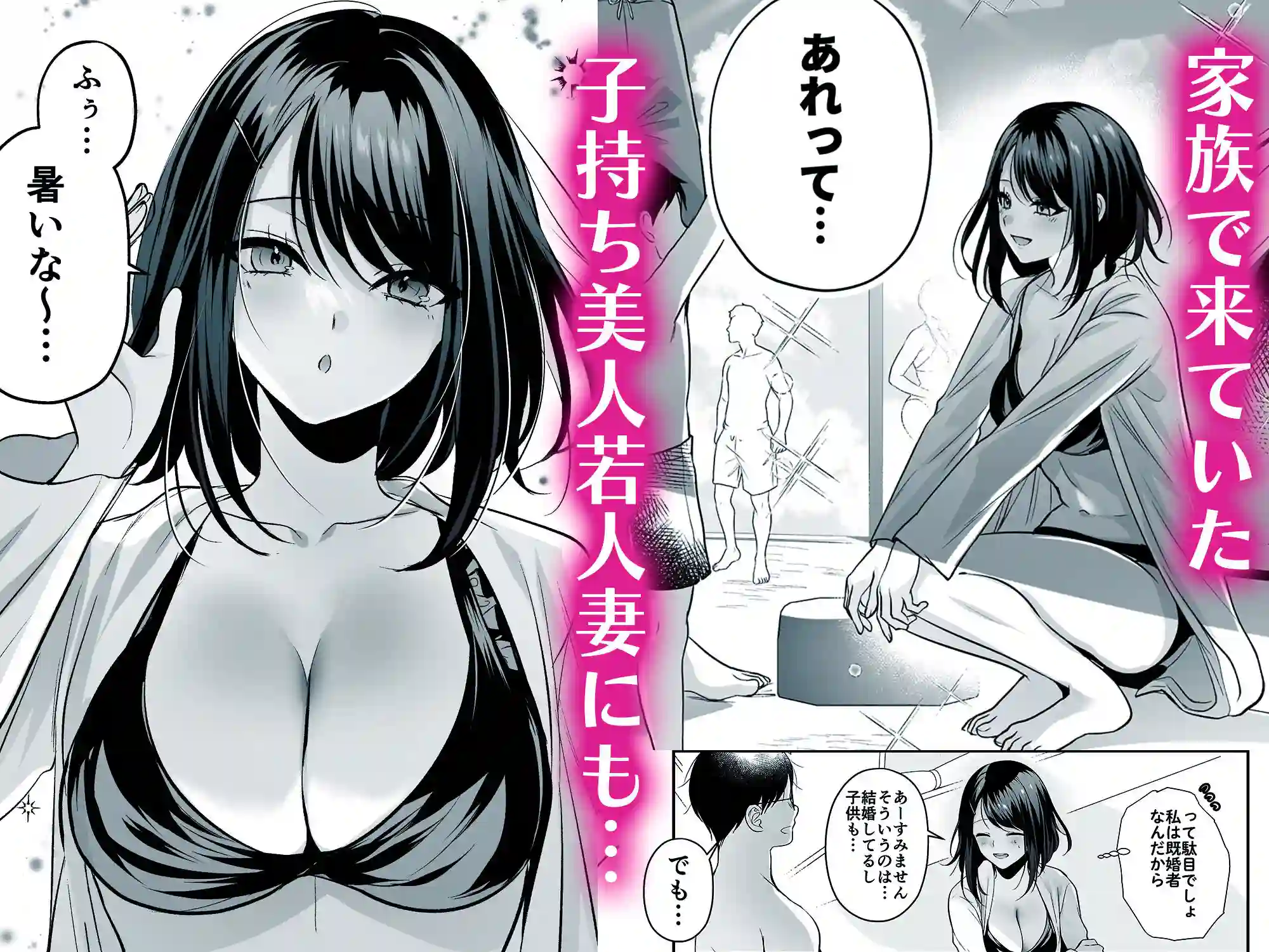 【南浜屋】によるエロ漫画同人誌作品【種付ライセンス〜ビーチナンパでやりまくり編〜（d_756690）】のサンプル_06