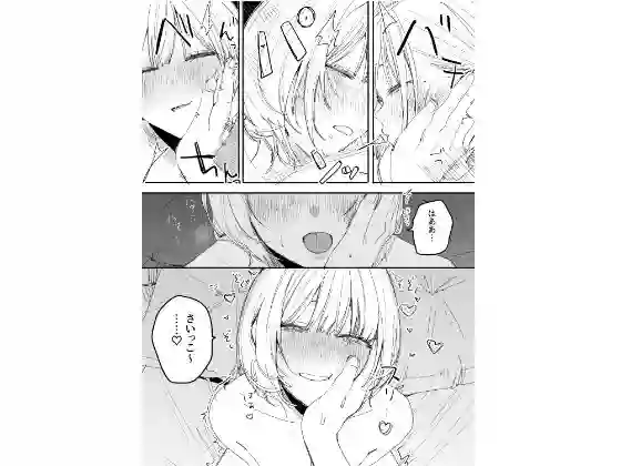 【味噌汁専門店】によるエロ漫画同人誌作品【俺の性癖をぐちゃぐちゃにしておいて知らない間に結婚していた元セフレと最後のばちぼこセックス納めする話（d_754136）】のサンプル_05