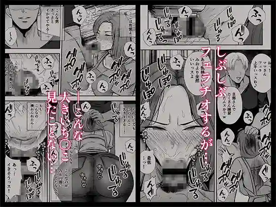 【黄金紳士倶楽部】によるエロ漫画同人誌作品【堕ち母 娘の代わりにチャラ男に抱かれる母（d_748710）】のサンプル_03