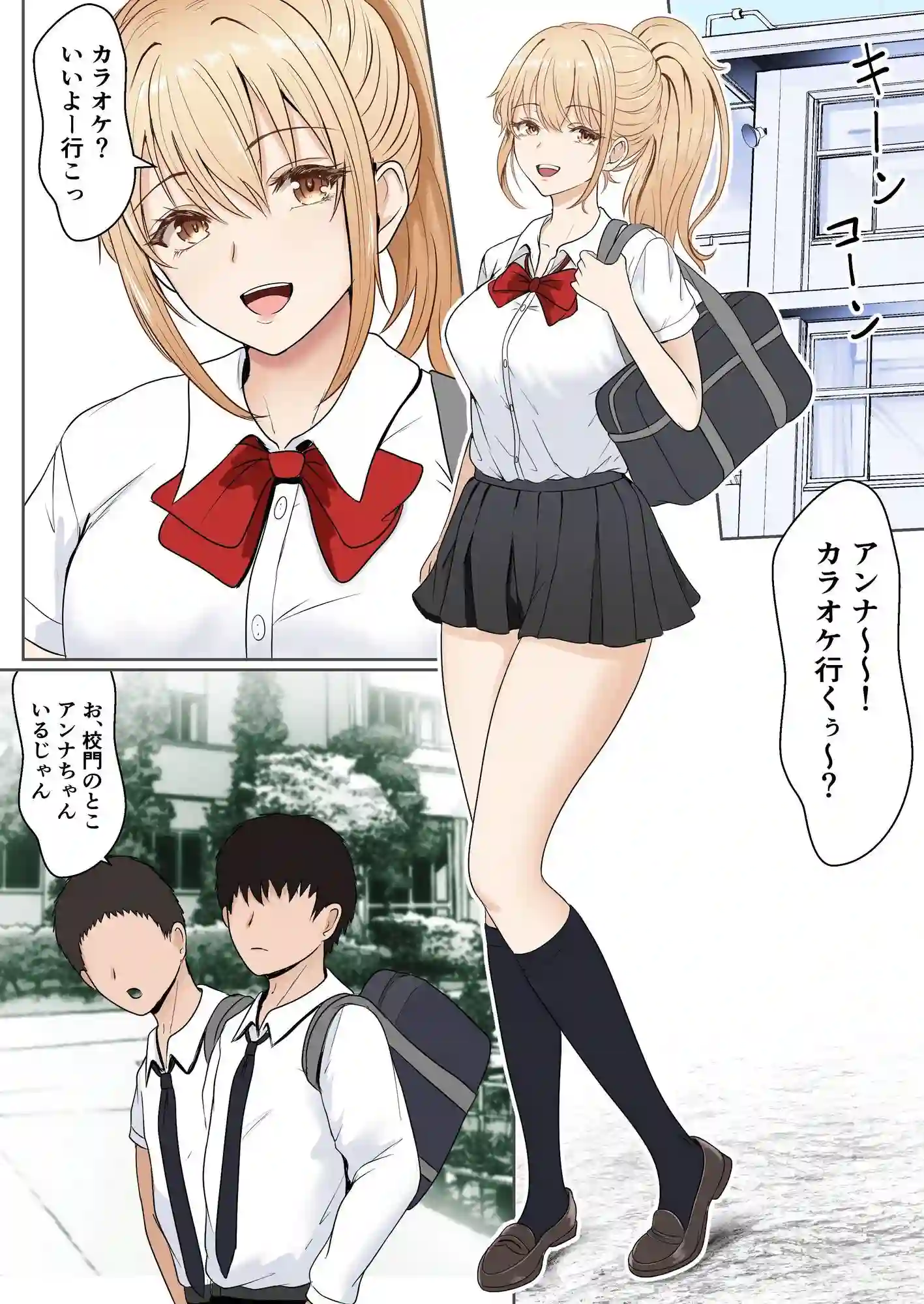 【サンバルキン】によるエロ漫画同人誌作品【義妹アンナシリーズ総集編（フルカラー）（d_736647）】のサンプル_03