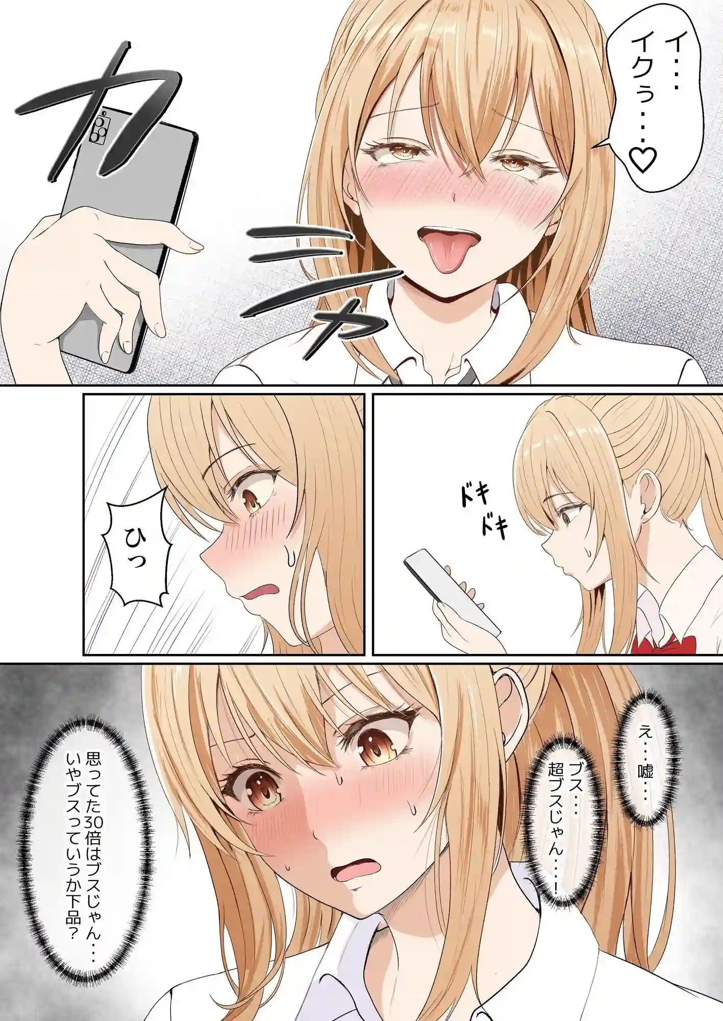 【サンバルキン】によるエロ漫画同人誌作品【義妹アンナシリーズ総集編（フルカラー）（d_736647）】のサンプル_06