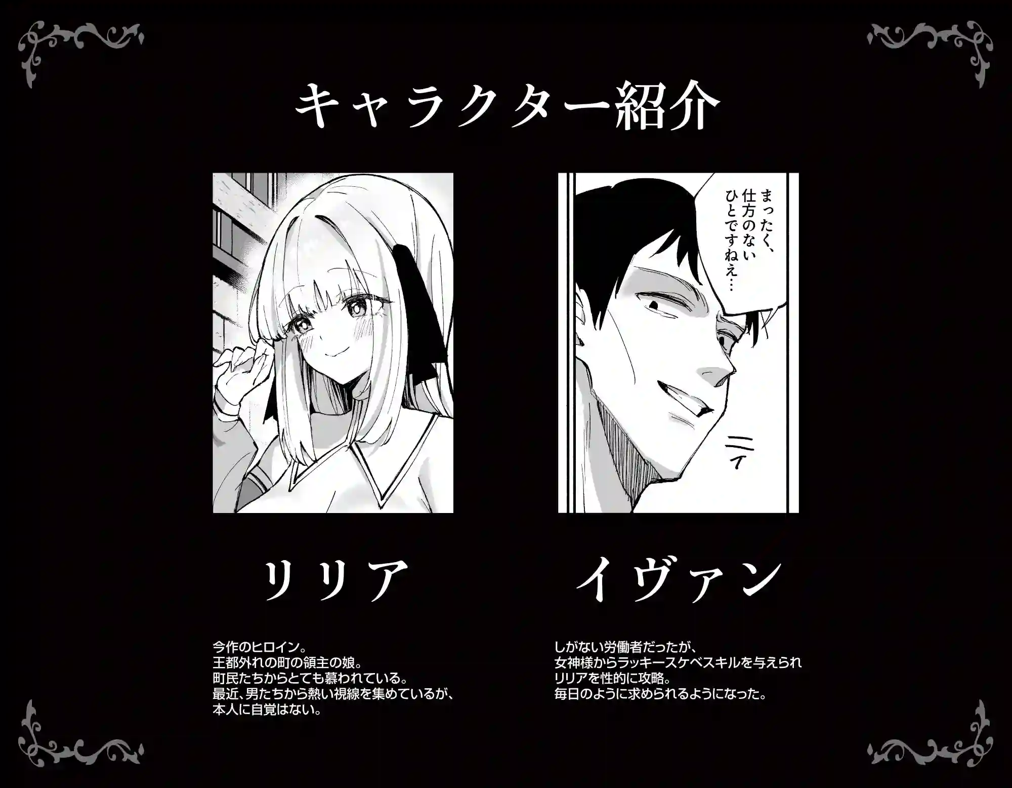 【うなハウス】によるエロ漫画同人誌作品【お嬢様完全敗北。2〜男達の憧れの貴族娘が、いつでも飼い主ち◯ぽを受け入れるようになるまで〜（d_752560）】のサンプル_07