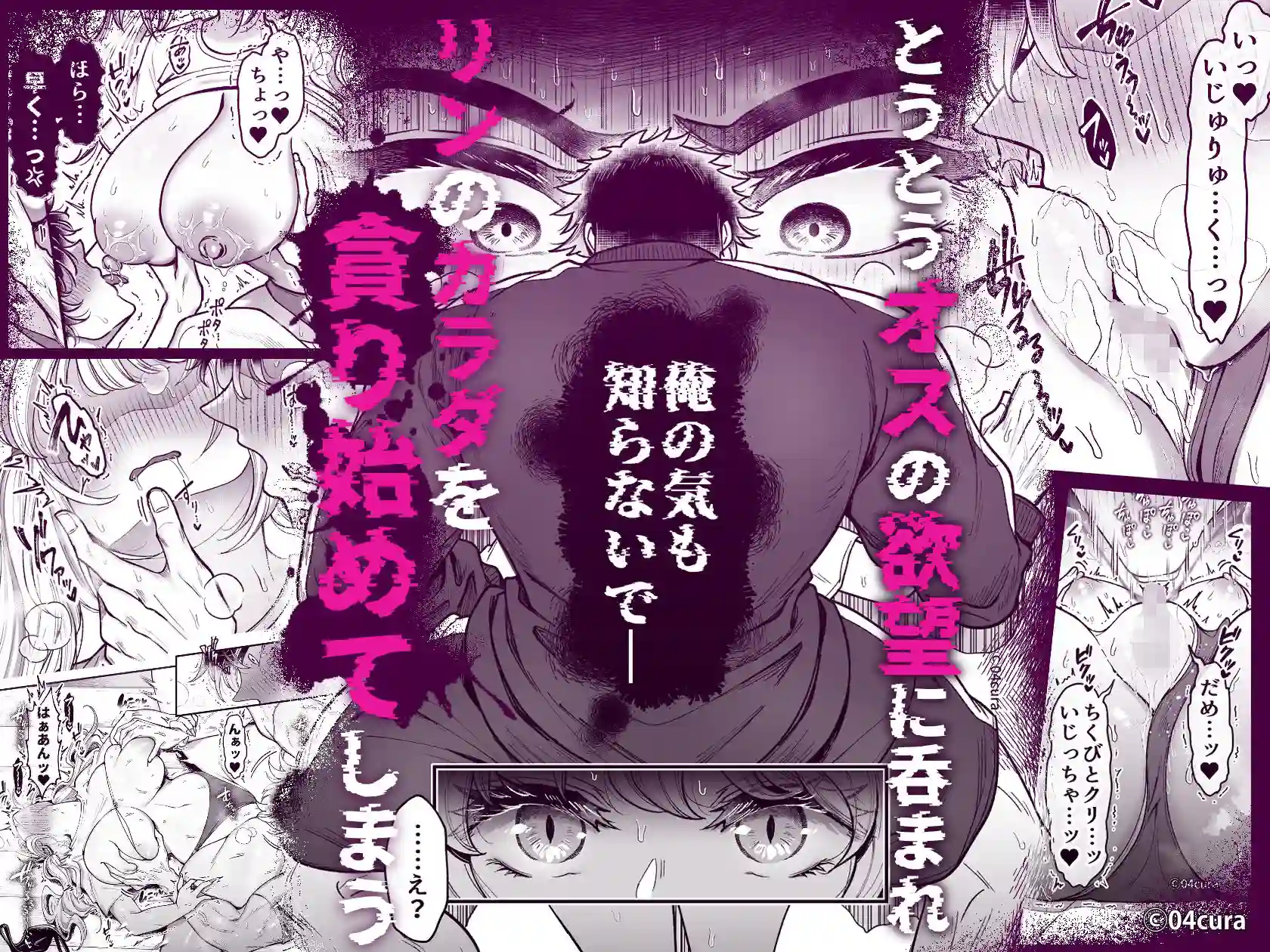 【04cura】によるエロ漫画同人誌作品【リンちゃんとイズルくん1 〜経験豊富なフリして処女なJ系ギャル、絶倫童貞幼...（d_423224）】のサンプル_05