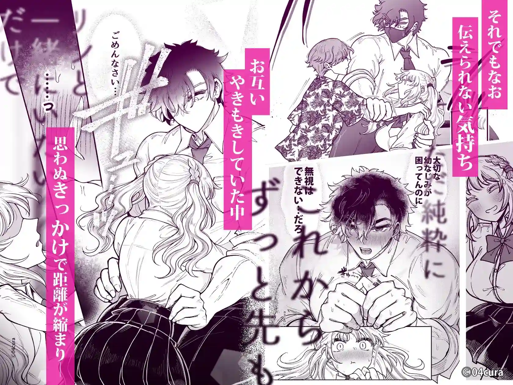 【04cura】によるエロ漫画同人誌作品【リンちゃんとイズルくん1 〜経験豊富なフリして処女なJ系ギャル、絶倫童貞幼...（d_423224）】のサンプル_06