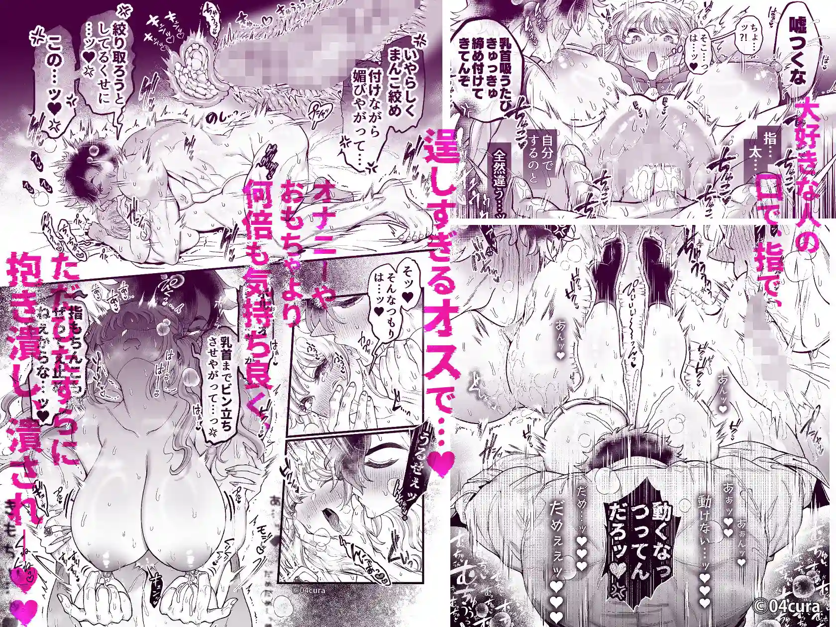 【04cura】によるエロ漫画同人誌作品【リンちゃんとイズルくん1 〜経験豊富なフリして処女なJ系ギャル、絶倫童貞幼...（d_423224）】のサンプル_08