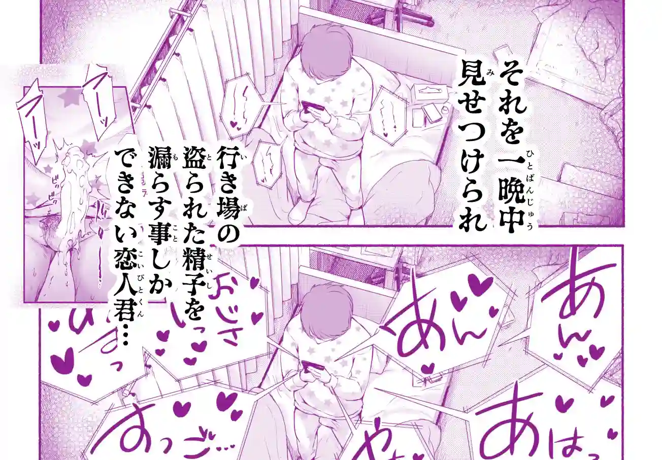 【あん♪あん♪食堂】によるエロ漫画同人誌作品【バス亭。衾雪の解けるまで・・・///(d_593572)】のサンプル_06