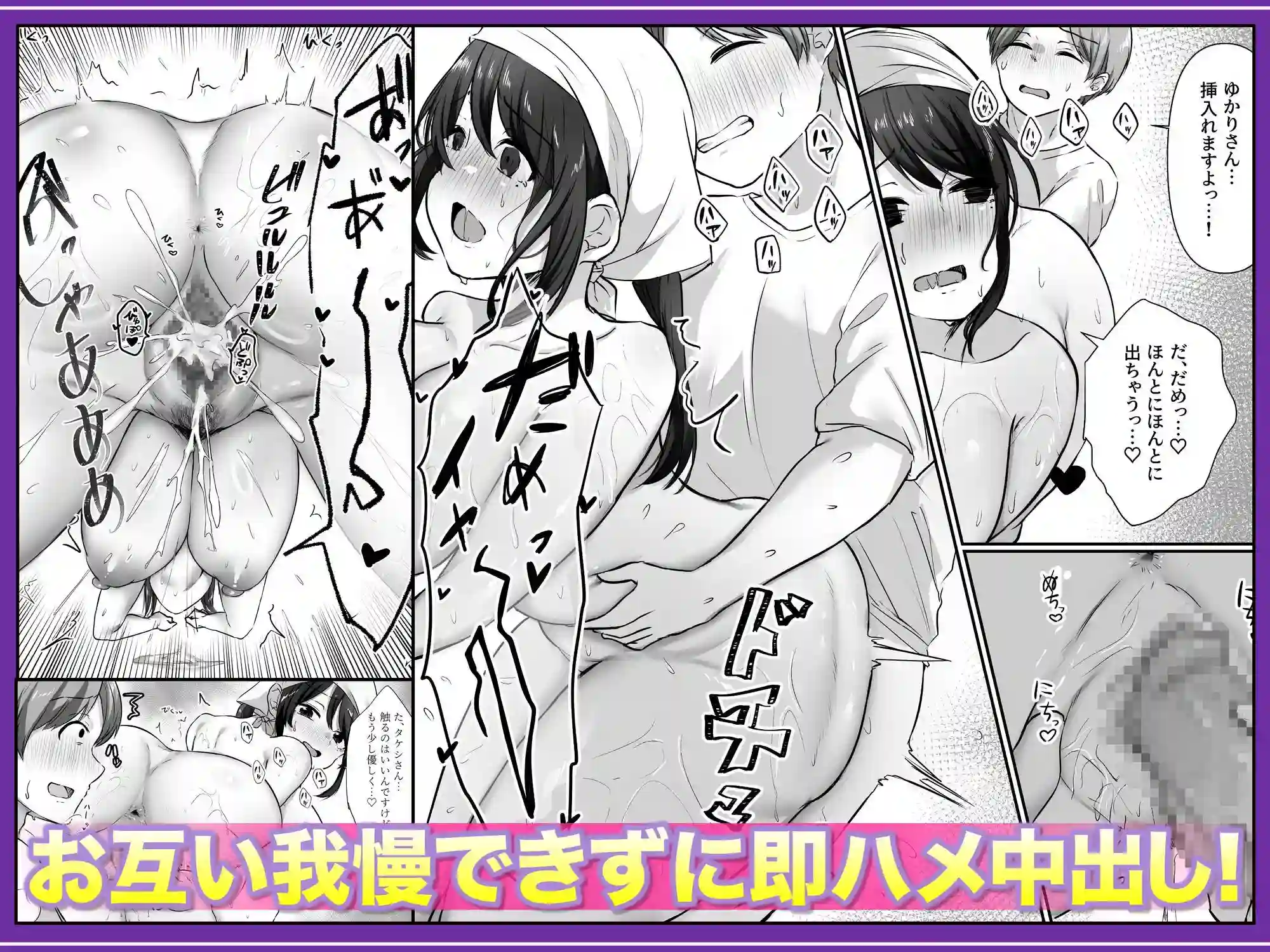 【アトリエTODO】によるエロ漫画同人誌作品【【全裸で家事代行】人妻家政婦さんがひきこもりでモテない僕に優しくしてくれた...（d_685074）】のサンプル_06