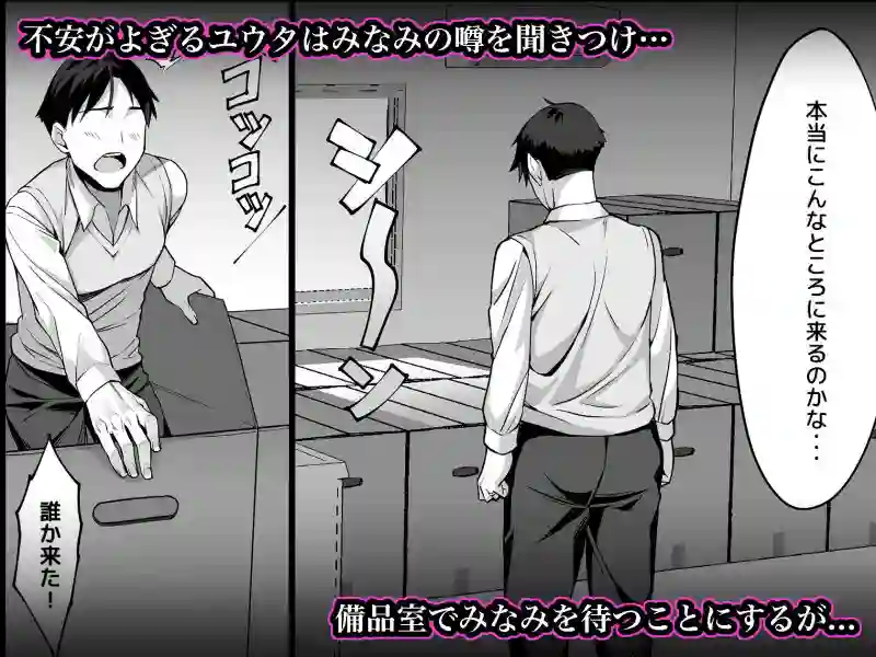 【チンパン部】によるエロ漫画同人誌作品【新妻上司は部下のチンポでドM堕ち(d_226882)】のサンプル_05
