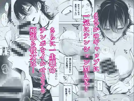 【Circle Eden】によるエロ漫画同人誌作品【NG解禁ダウナー少女（d_715759）】のサンプル_03