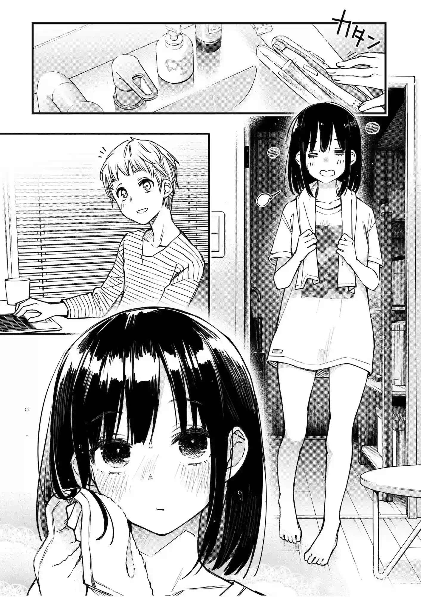 【どじろーブックス】によるエロ漫画同人誌作品【処女が童貞との初体験で目覚めちゃう話3.5（d_621270）】のサンプル_01