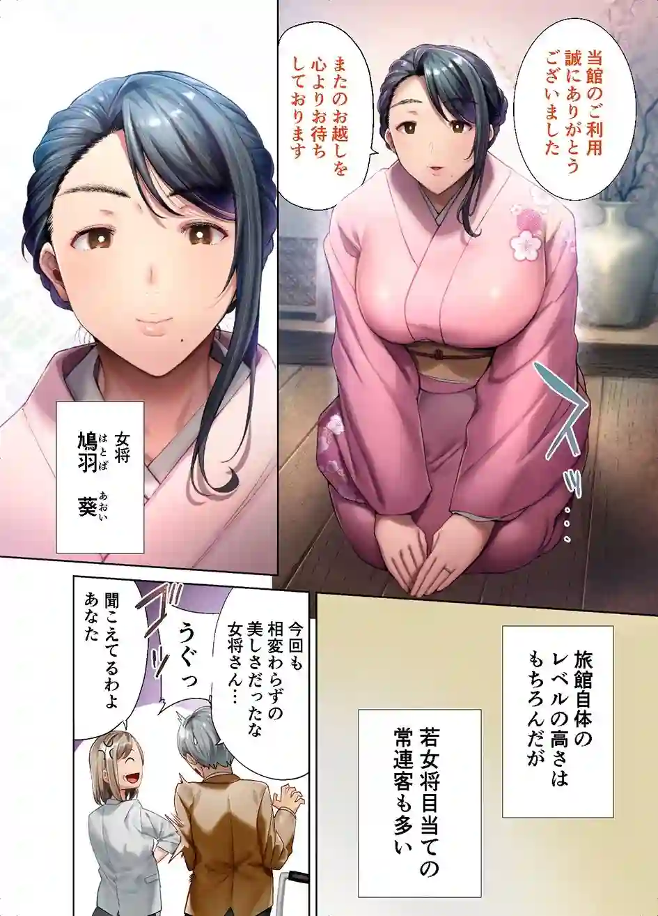 【DOLL PLAY】によるエロ漫画同人誌作品【フルカラー版ワイルド式日本人妻の寝取り方 其ノ四(d_438426)】のサンプル_01