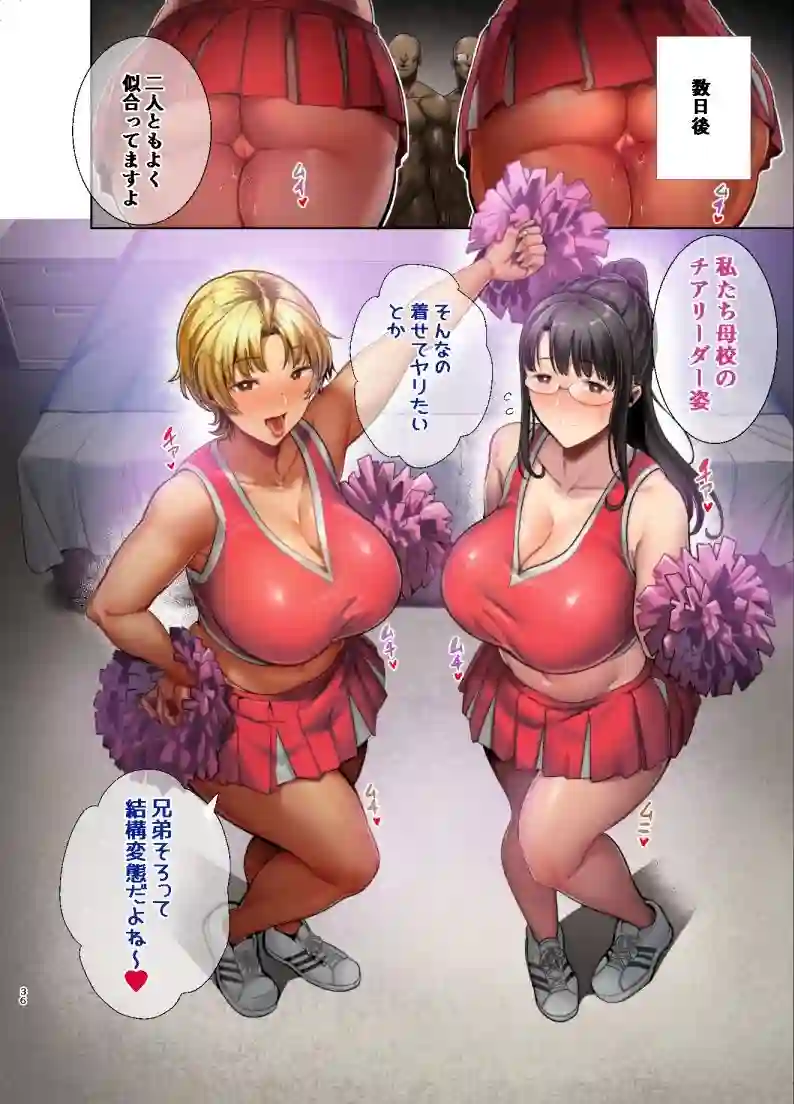 【DOLL PLAY】によるエロ漫画同人誌作品【フルカラー版ワイルド式日本人妻の寝取り方総集編(d_528781)】のサンプル_06