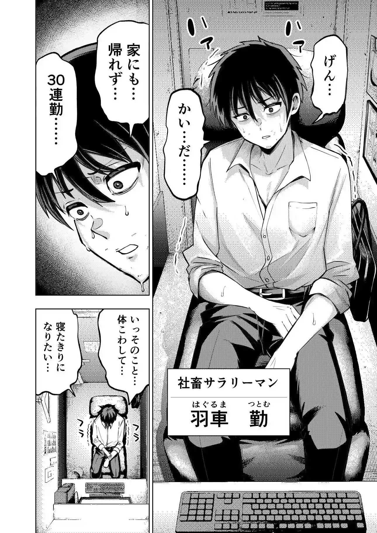【ガシヘコタウン】によるエロ漫画同人誌作品【個室ビデオでAV観てたらまさかの本人登場！？（d_713784）】のサンプル_01