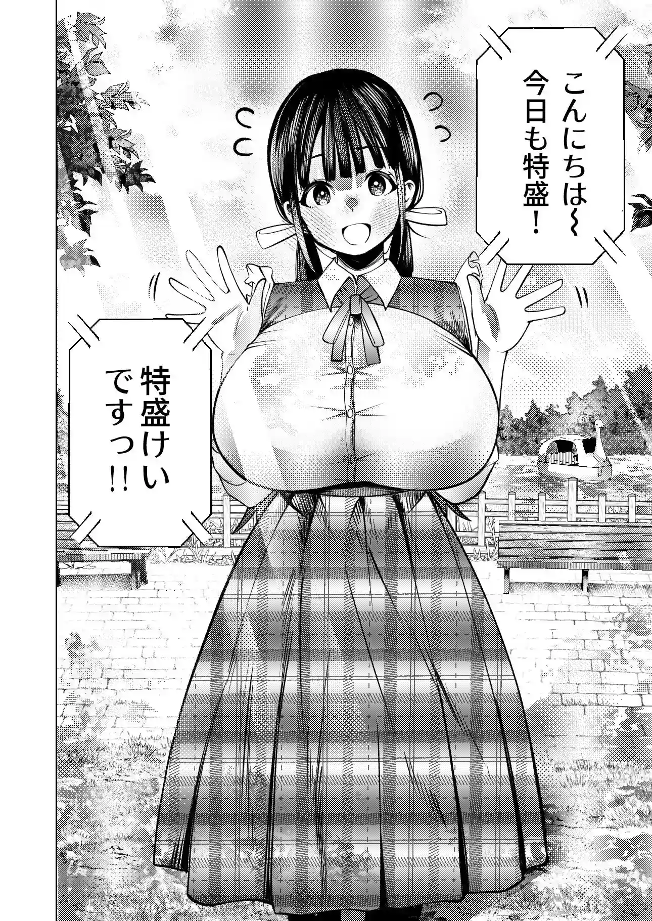 【ガシヘコタウン】によるエロ漫画同人誌作品【個室ビデオでAV観てたらまさかの本人登場！？（d_713784）】のサンプル_03