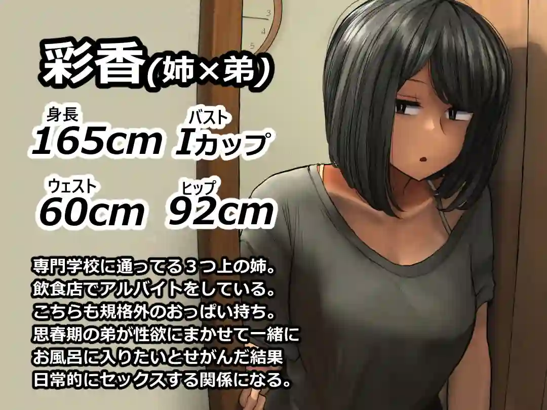 【反発属性】によるエロ漫画同人誌作品【支援サイトまとめ集(d_745805)】のサンプル_04