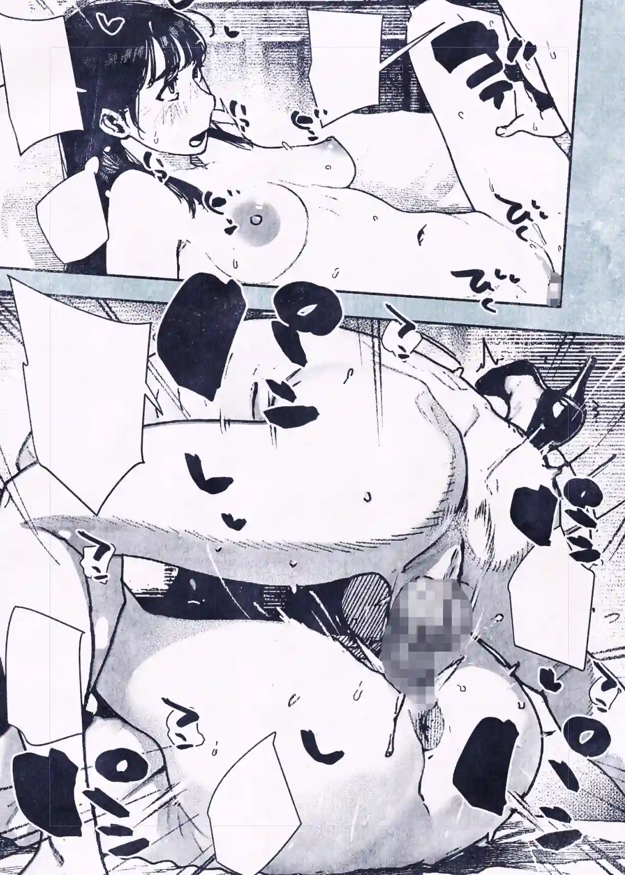 【平仮名で、べろきす】によるエロ漫画同人誌作品【100日後に妊娠するOLさん!(d_704726)】のサンプル_07
