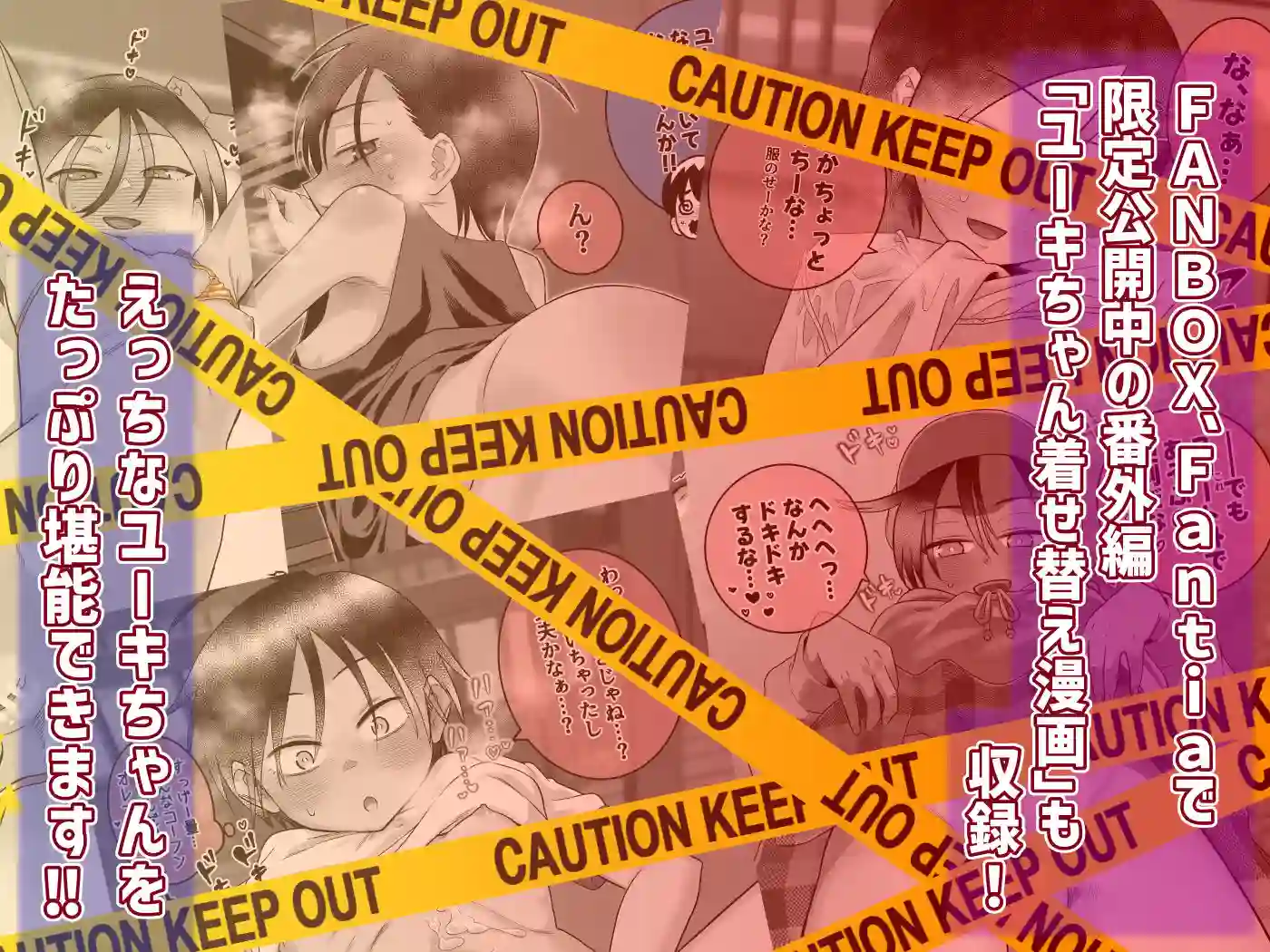 【百々目ぶらんこ堂】によるエロ漫画同人誌作品【団地の友達 中編（d_546697）】のサンプル_10