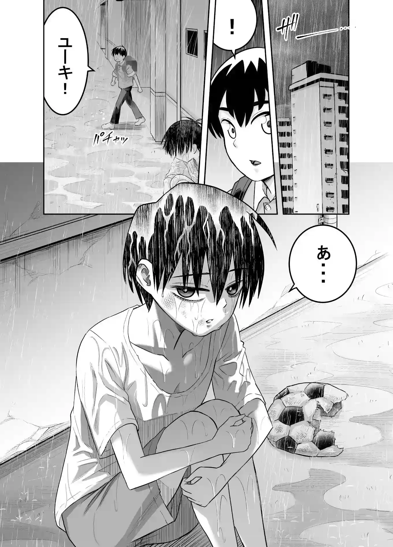 【百々目ぶらんこ堂】によるエロ漫画同人誌作品【団地の友達（d_516434）】のサンプル_05