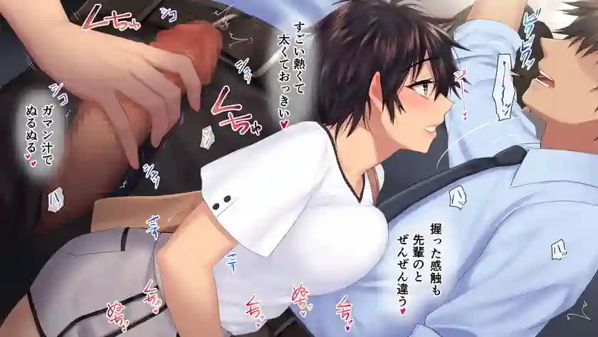 【家日家】によるエロ漫画同人誌作品【痴●に恋してもイイッですか?(d_188389)】のサンプル_05