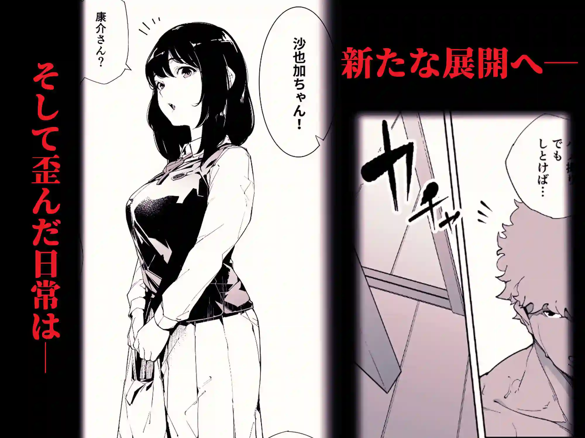 【下級武士】によるエロ漫画同人誌作品【私は妻で母で、ただの雌 2(d_580323)】のサンプル_07
