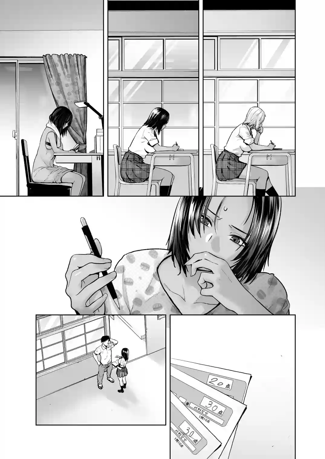【紅茶屋】によるエロ漫画同人誌作品【担任のメイドになっちゃった黒ギャル4（d_760559）】のサンプル_03