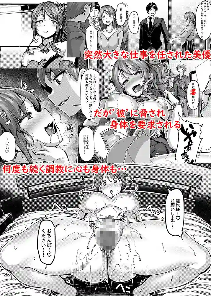 【LAMINARIA】によるエロ漫画同人誌作品【etude(d_169506)】のサンプル_01