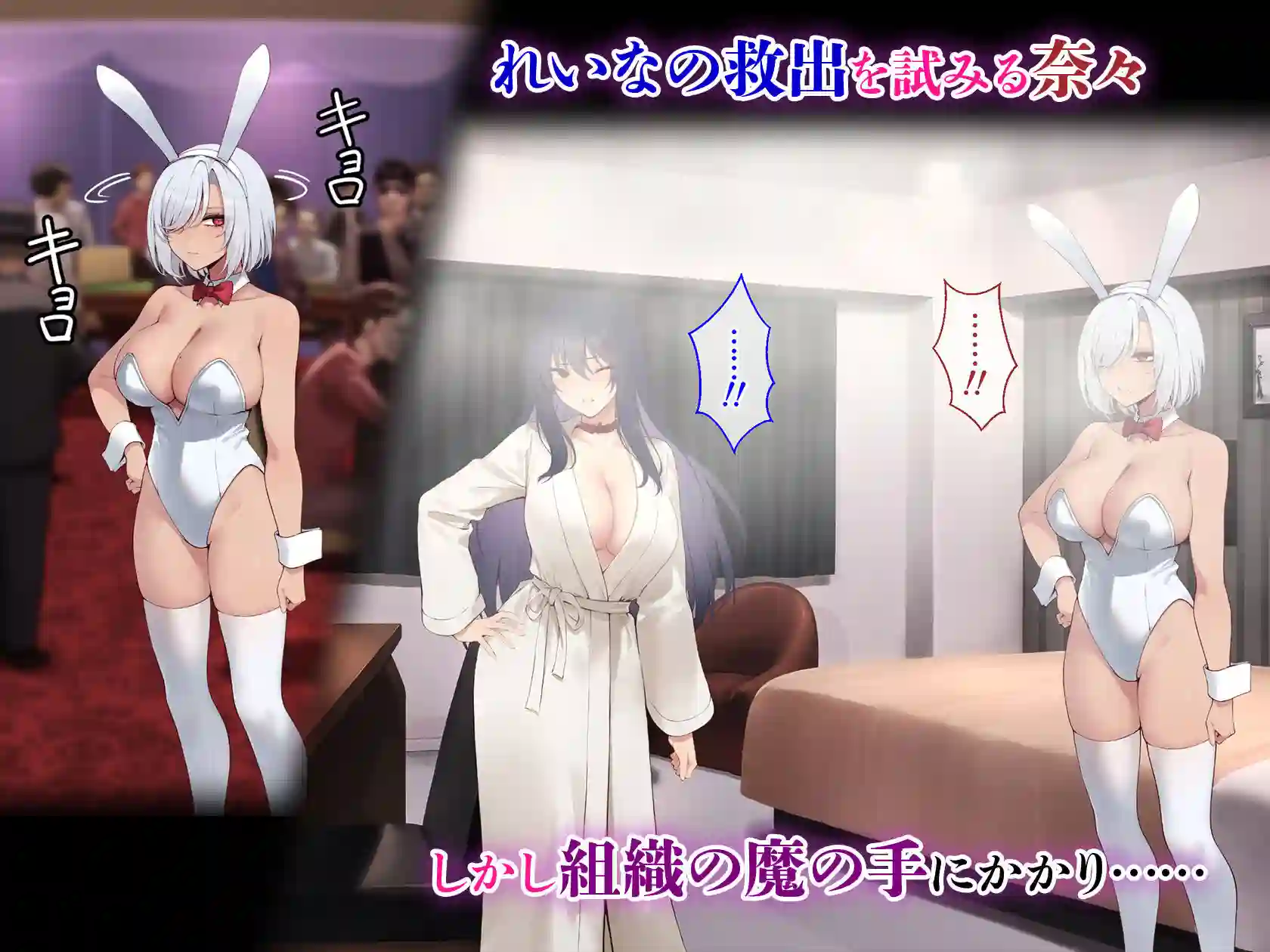 【メタモルフォーゼ】によるエロ漫画同人誌作品【裏カジノ 潜入調査官の失態2 〜裏接待編〜(d_750247)】のサンプル_03