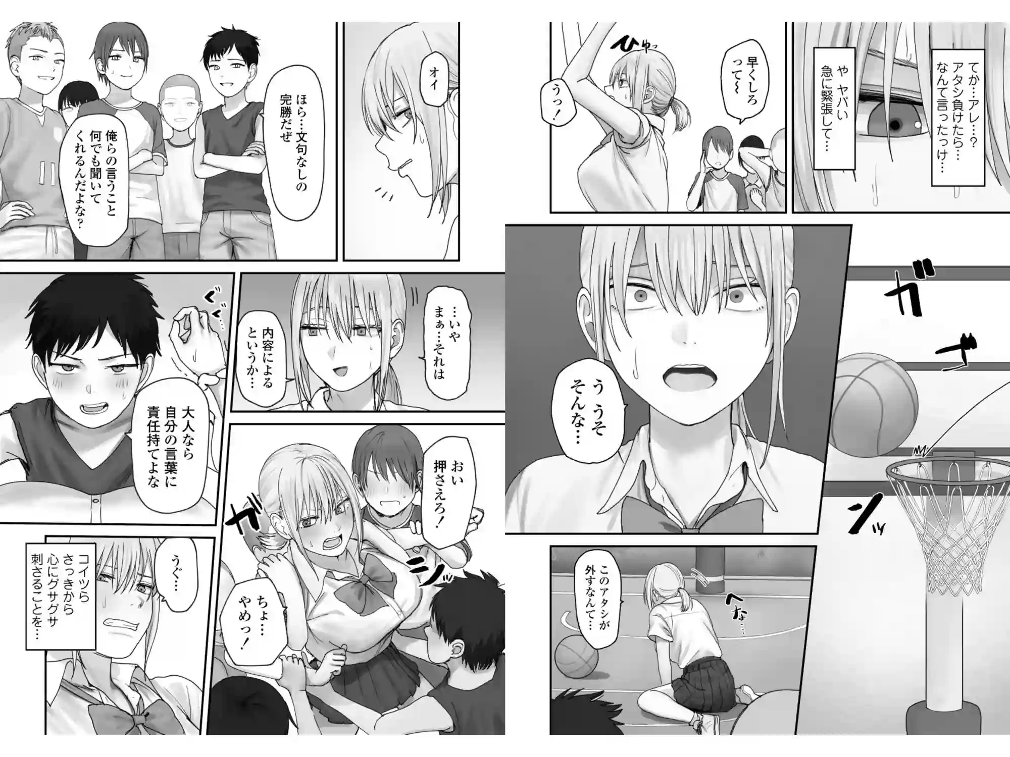 【三崎】によるエロ漫画同人誌作品【アタシの方が強いハズだったのに！（d_738590）】のサンプル_07