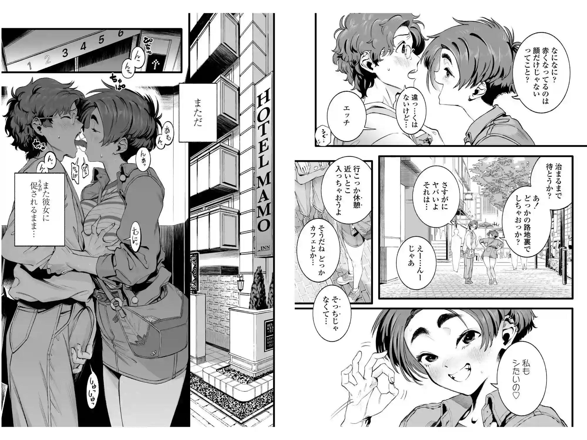 【三崎】によるエロ漫画同人誌作品【僕の知らない彼女の過去(d_668148)】のサンプル_08
