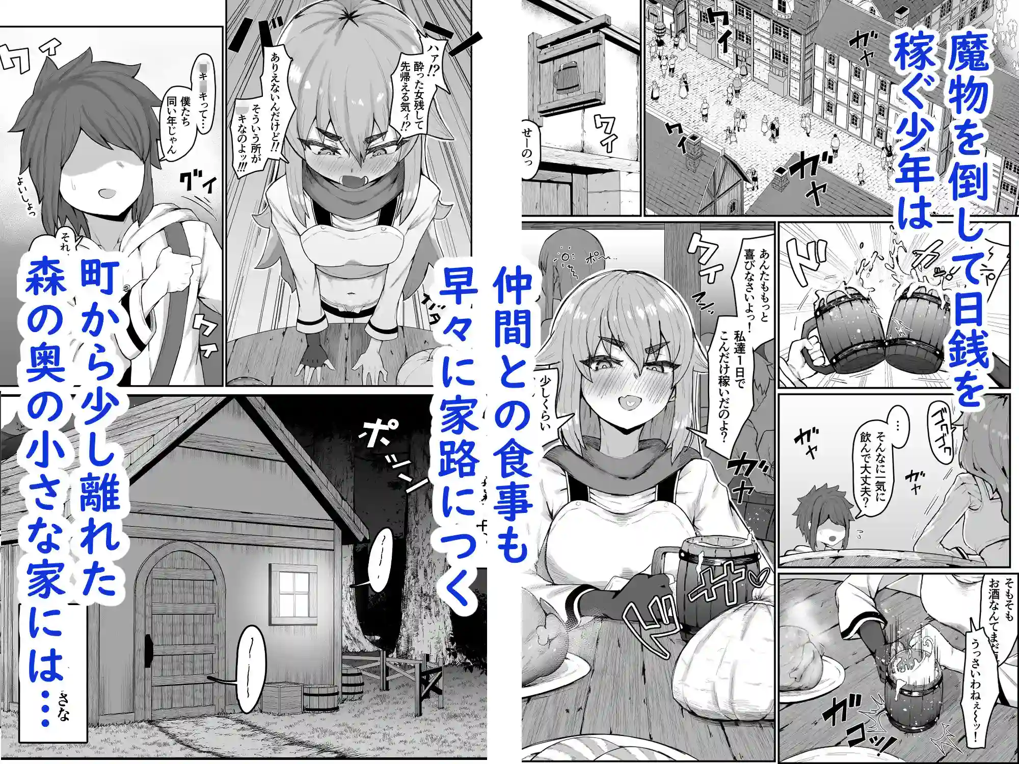 【ムルの本箱】によるエロ漫画同人誌作品【エルフの母と孕むまで（d_644421）】のサンプル_01