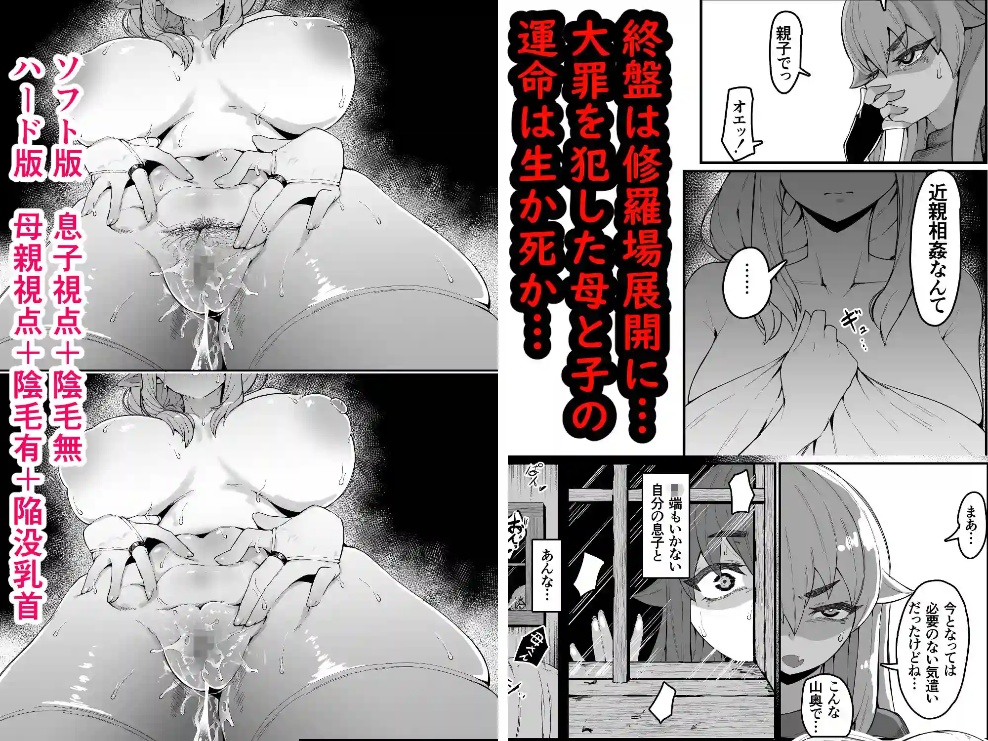 【ムルの本箱】によるエロ漫画同人誌作品【エルフの母と孕むまで（d_644421）】のサンプル_10