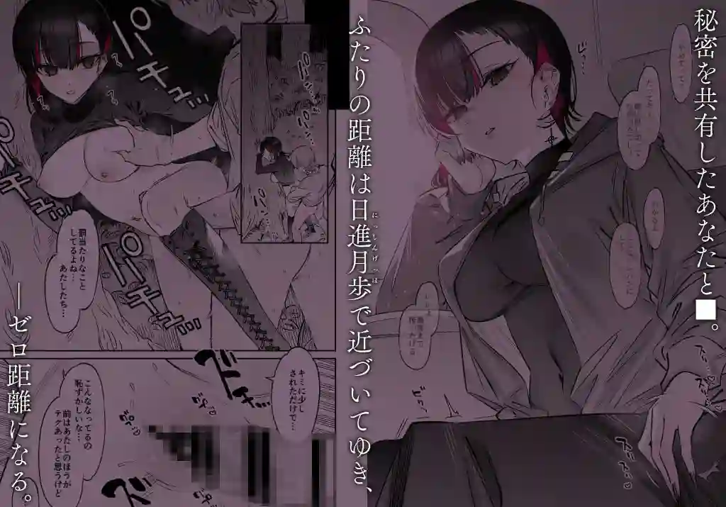 【薺屋本舗】によるエロ漫画同人誌作品【めちゃエロいけど誘いに乗ったら破滅しそうな子-総集編-（d_322935）】のサンプル_04
